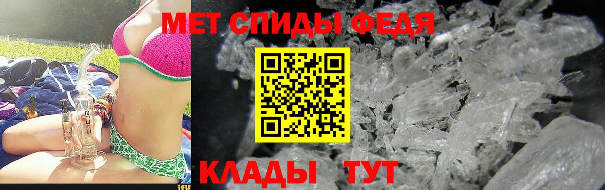 Amphetamine  Амфетамин  Вход с VPN  Амфетамин VHQ  Амурск 