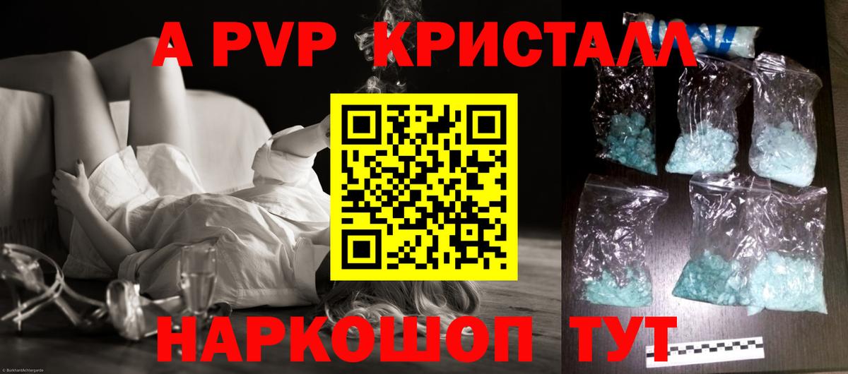 Экстази  COCAIN  Вход с VPN  МЕФ   Купить наркотики  ГАШИШ  Канабис  Амурск  ГЕРОИН  A PVP СОЛЬ  