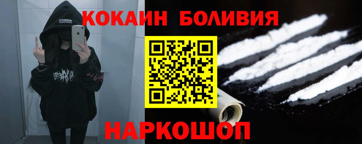 COCAIN 98% Амурск
