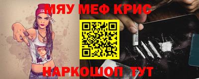 стафф Абакан