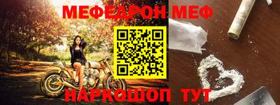 первитин Абинск