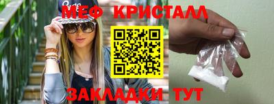 стафф Абакан