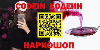 стафф Абакан
