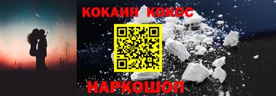 стафф Абакан