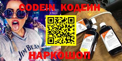 стафф Абакан