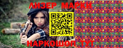 стафф Абакан
