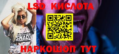 первитин Абинск