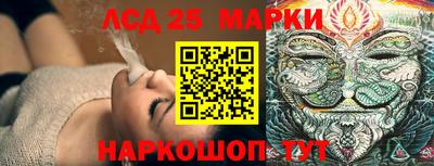 стафф Абакан