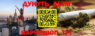 стафф Абакан