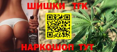 стафф Абакан