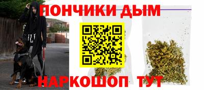 стафф Абакан
