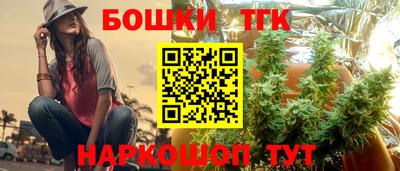 стафф Абакан