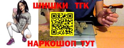 стафф Абакан