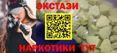 стафф Абакан