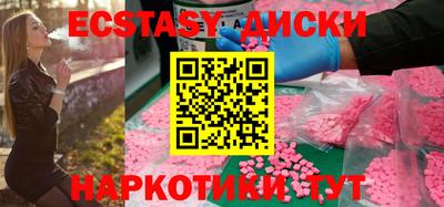 стафф Абакан