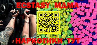 стафф Абакан