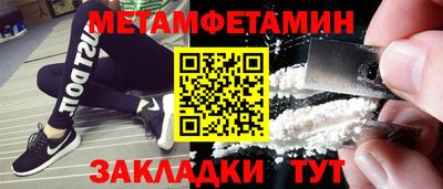 экстази Азнакаево