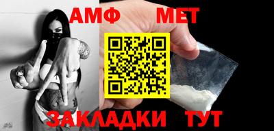 стафф Абакан