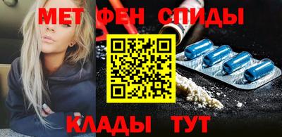 первитин Абинск