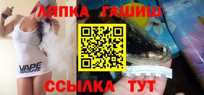 стафф Абакан