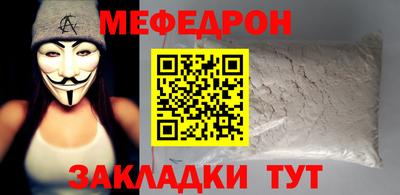 стафф Абакан