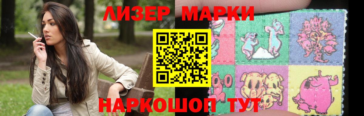 Амурск  Лсд 25 экстази ecstasy  LSD-25 экстази кислота  Вход с VPN 