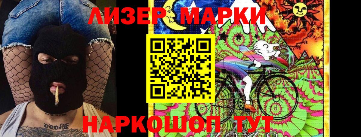 Марки NBOMe 1,5мг  Вход с VPN  Амурск 
