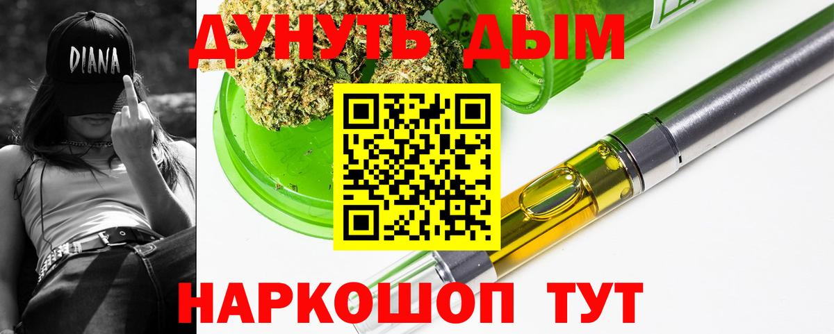 Амурск  Шишки марихуана конопля  Вход с VPN  Бошки Шишки AK-47 